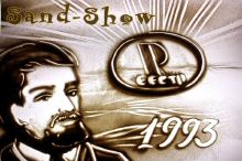 OAO REESTR | Sand-Show | Sand art